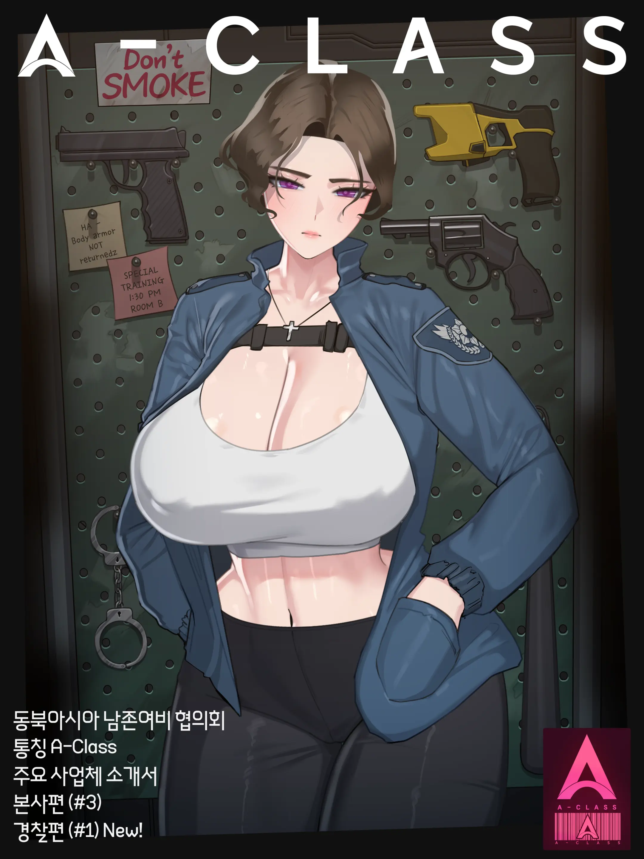 A-Class（한글만）（2026 03 ~ 2026 06）